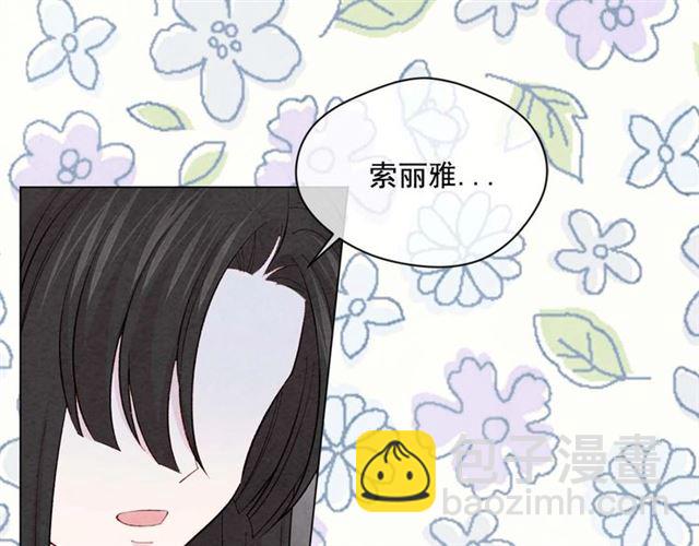 第2季 第23话 关系变缓和140