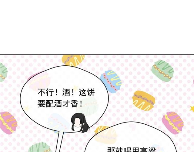 第2季 第23话 关系变缓和145