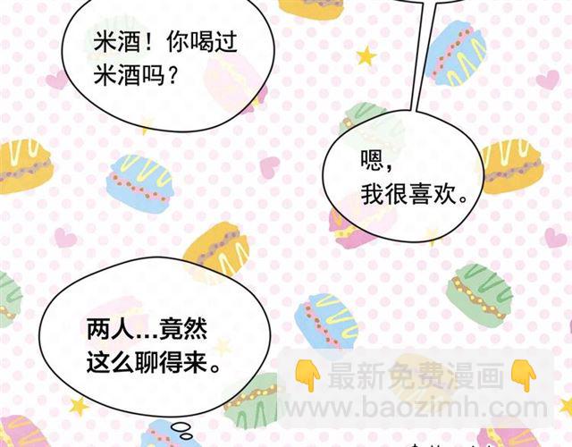 第2季 第23话 关系变缓和147