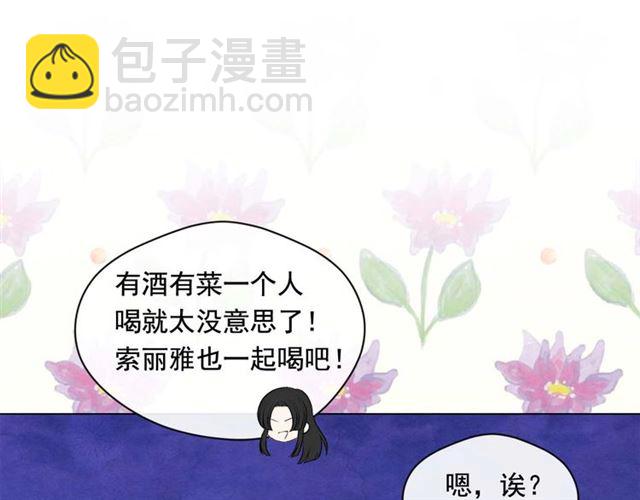 第2季 第23话 关系变缓和150