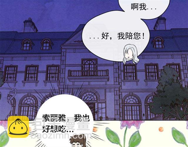 第2季 第23话 关系变缓和151