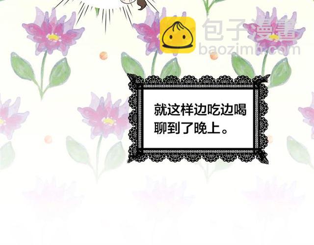第2季 第23话 关系变缓和152