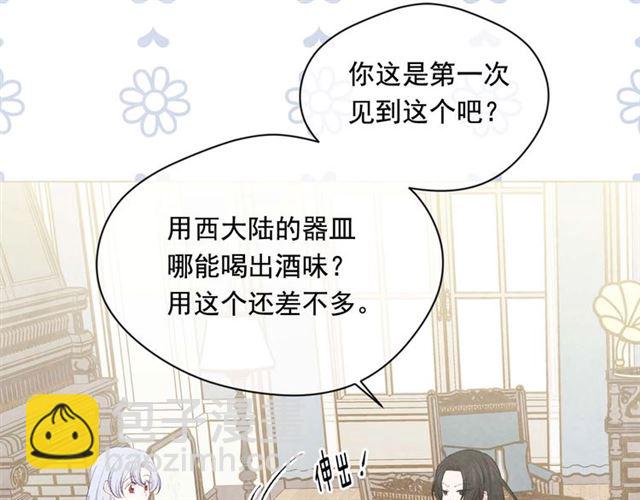 第2季 第23话 关系变缓和16