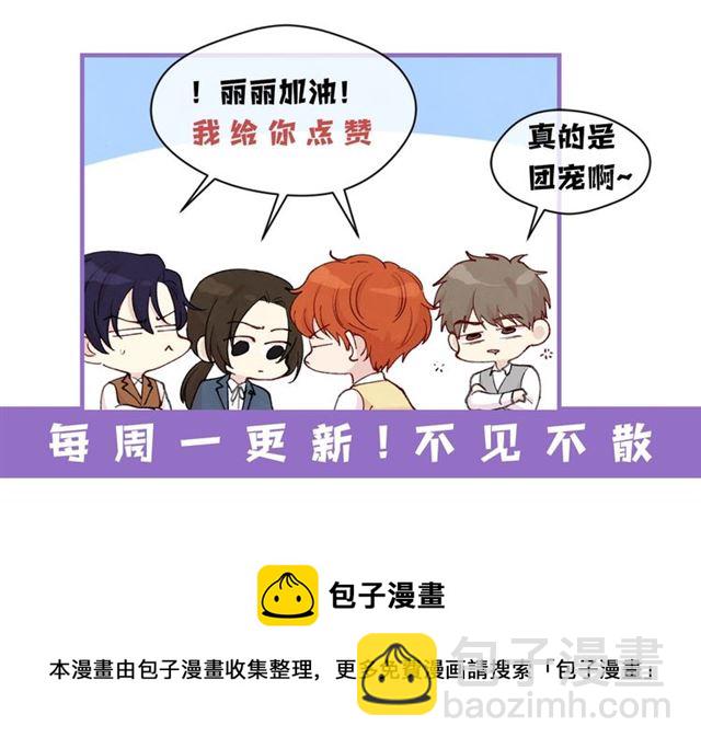 第2季 第23话 关系变缓和162