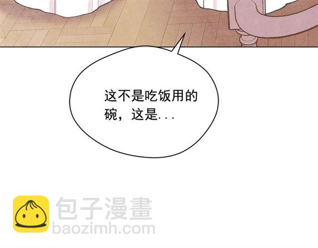 第2季 第23话 关系变缓和18
