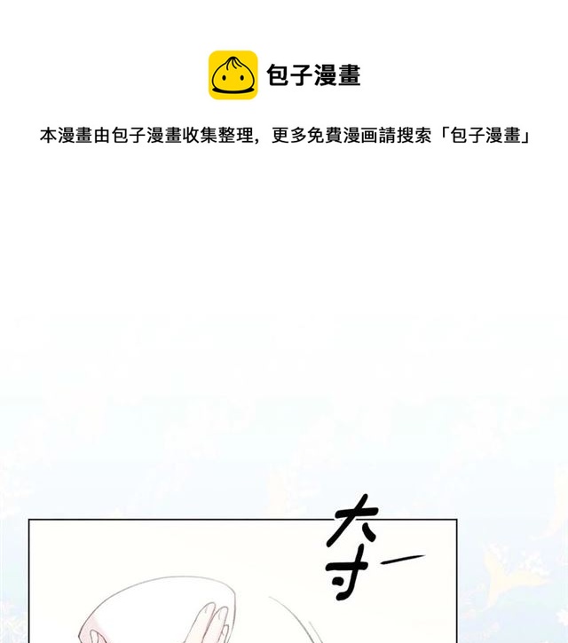 第2季 第23话 关系变缓和20