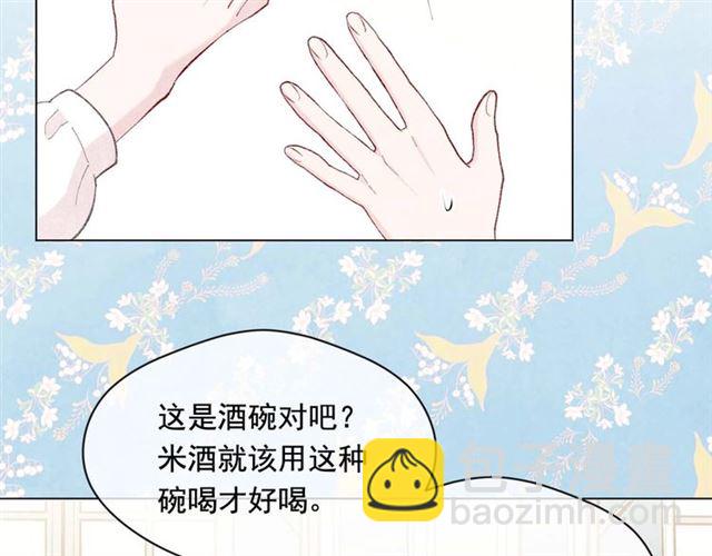 第2季 第23话 关系变缓和21