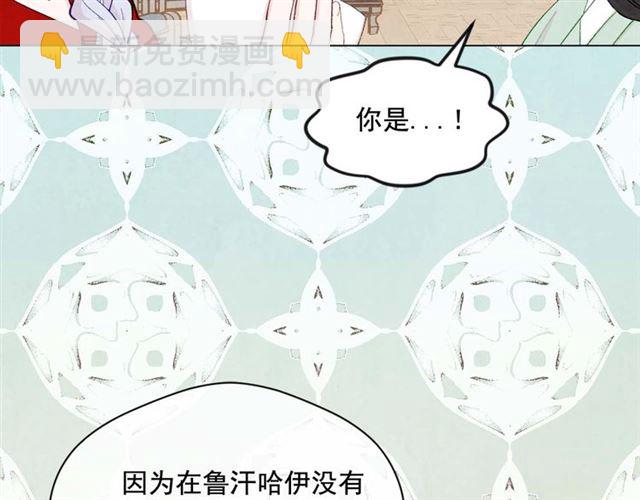 第2季 第23话 关系变缓和23