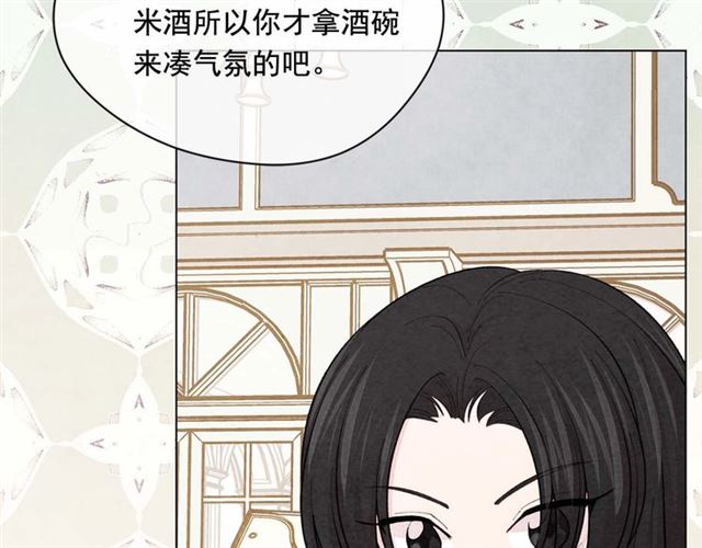 第2季 第23话 关系变缓和24