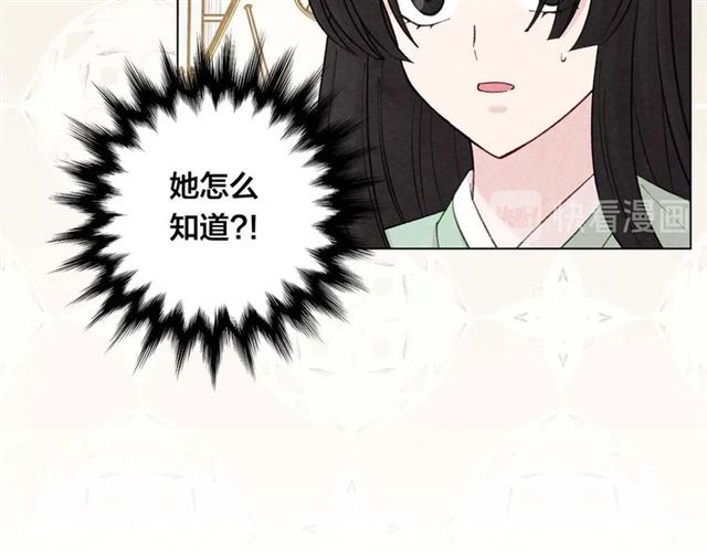 第2季 第23话 关系变缓和25