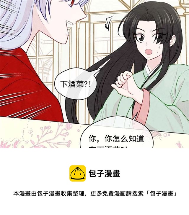 第2季 第23话 关系变缓和30