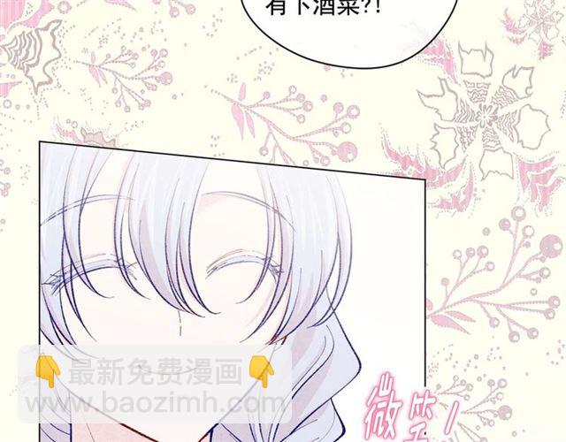 第2季 第23话 关系变缓和31