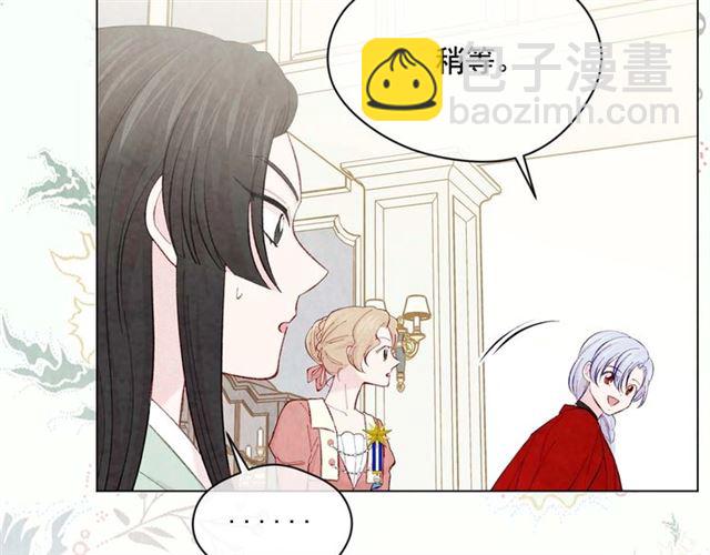 第2季 第23话 关系变缓和33