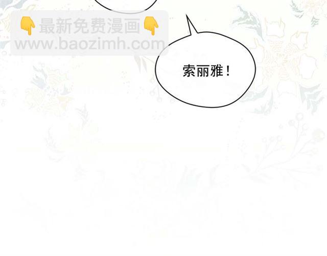 第2季 第23话 关系变缓和34