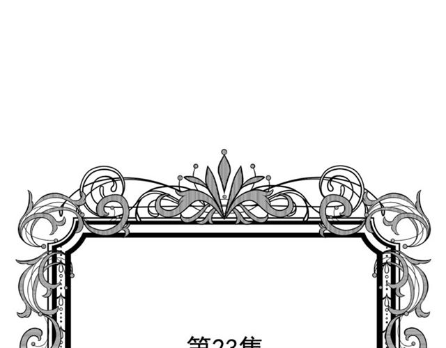 第2季 第23话 关系变缓和4