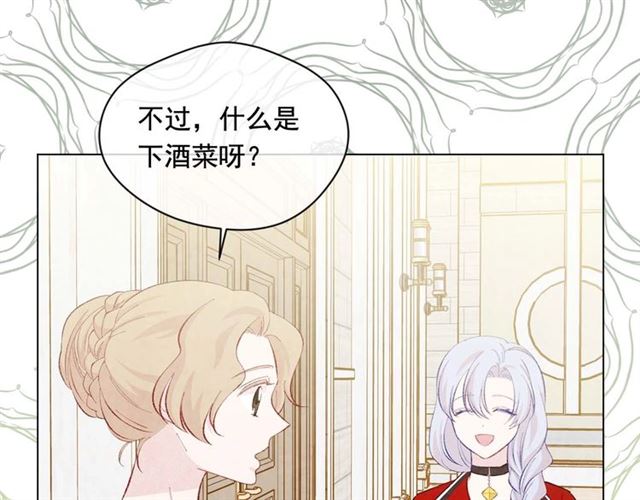 第2季 第23话 关系变缓和41