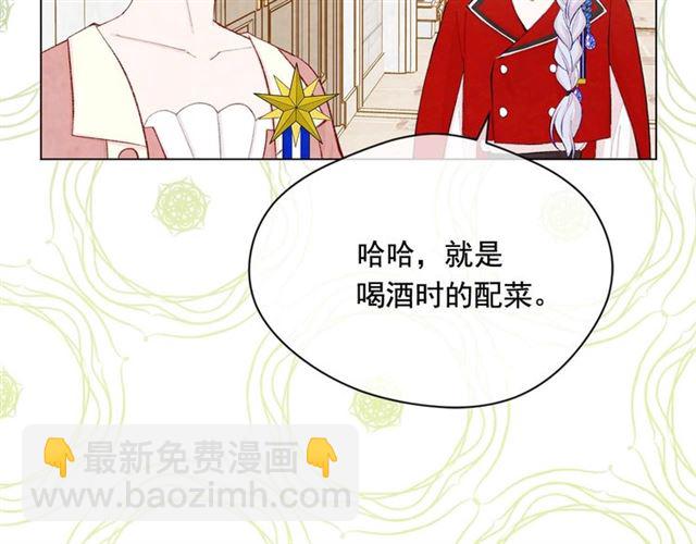 第2季 第23话 关系变缓和42