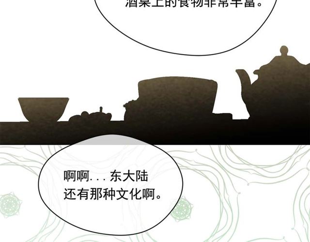 第2季 第23话 关系变缓和44