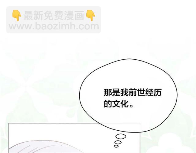 第2季 第23话 关系变缓和46