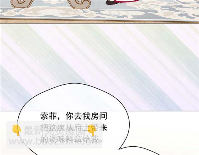 第2季 第23话 关系变缓和56