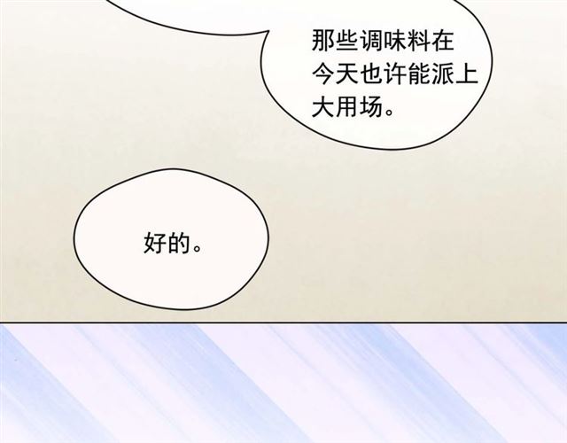 第2季 第23话 关系变缓和57