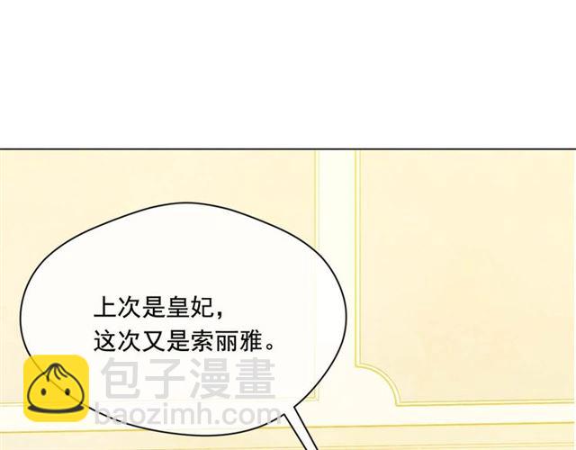 第2季 第23话 关系变缓和6