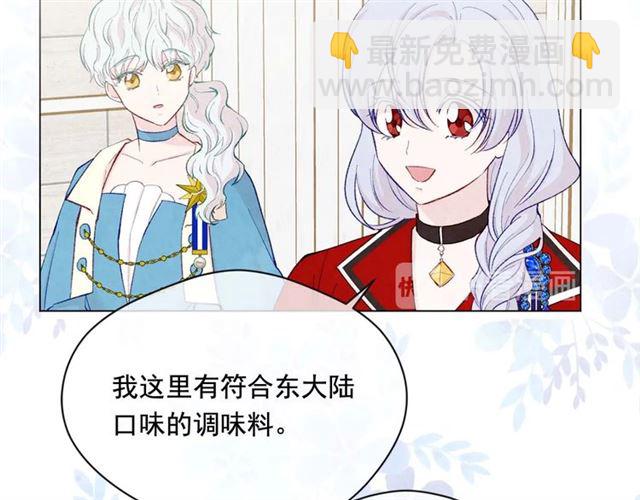 第2季 第23话 关系变缓和60