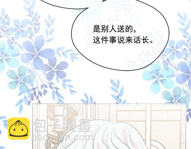 第2季 第23话 关系变缓和61