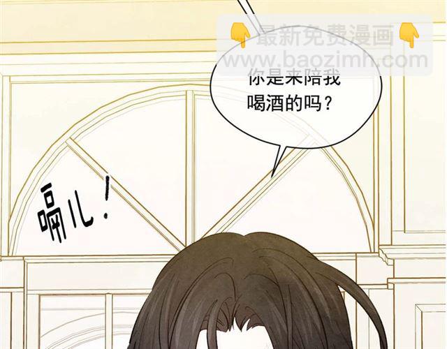 第2季 第23话 关系变缓和7