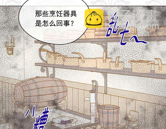 第2季 第23话 关系变缓和72