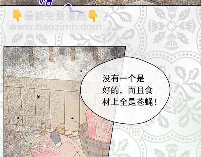 第2季 第23话 关系变缓和73
