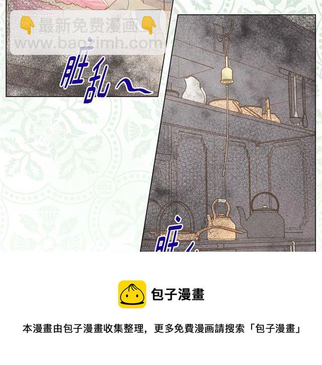 第2季 第23话 关系变缓和74