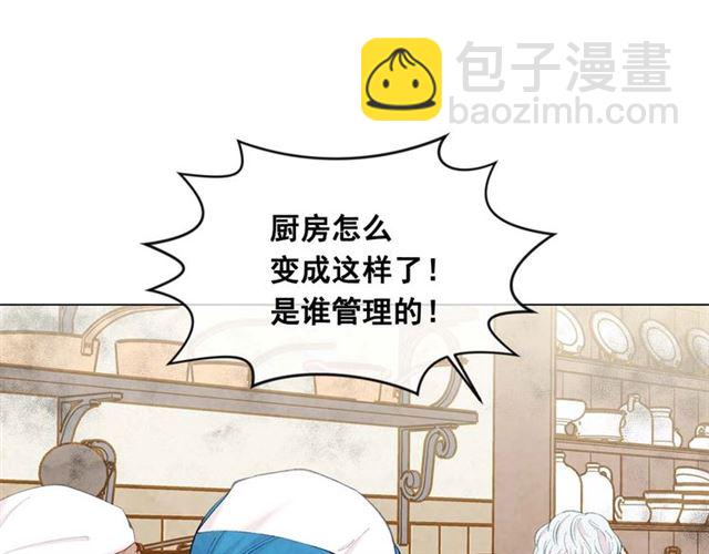 第2季 第23话 关系变缓和77