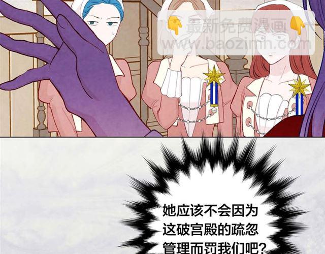 第2季 第23话 关系变缓和82