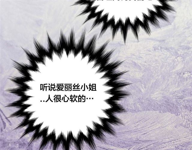 第2季 第23话 关系变缓和83