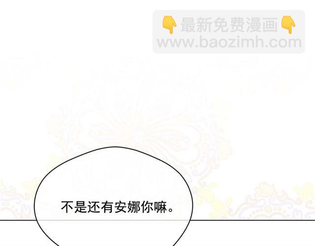 第2季 第23话 关系变缓和95