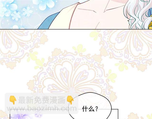第2季 第23话 关系变缓和97