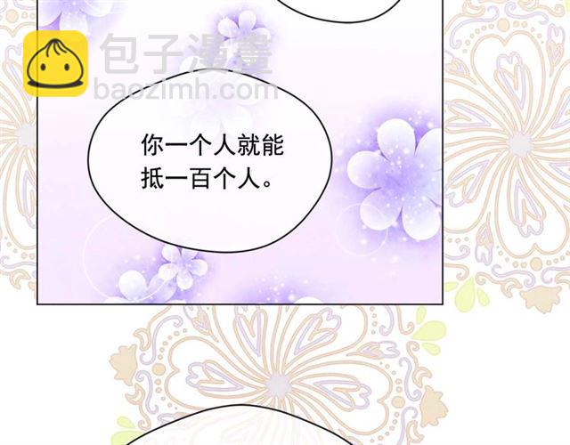 第2季 第23话 关系变缓和98
