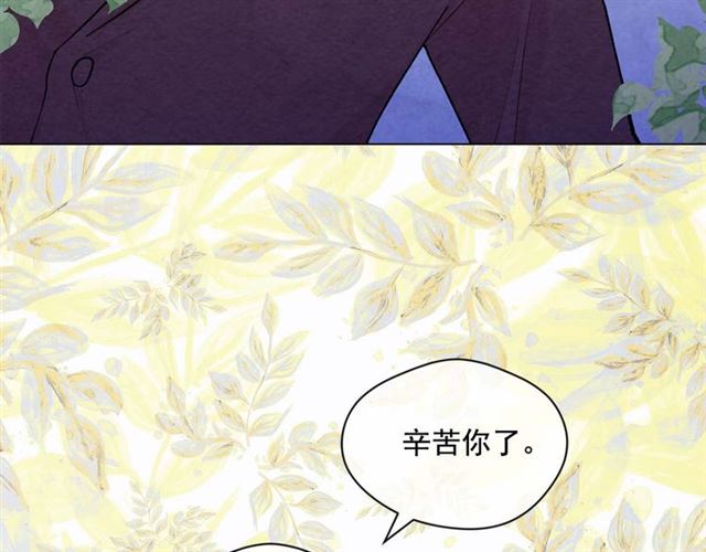 第2季 第24话 放飞自我的酒107
