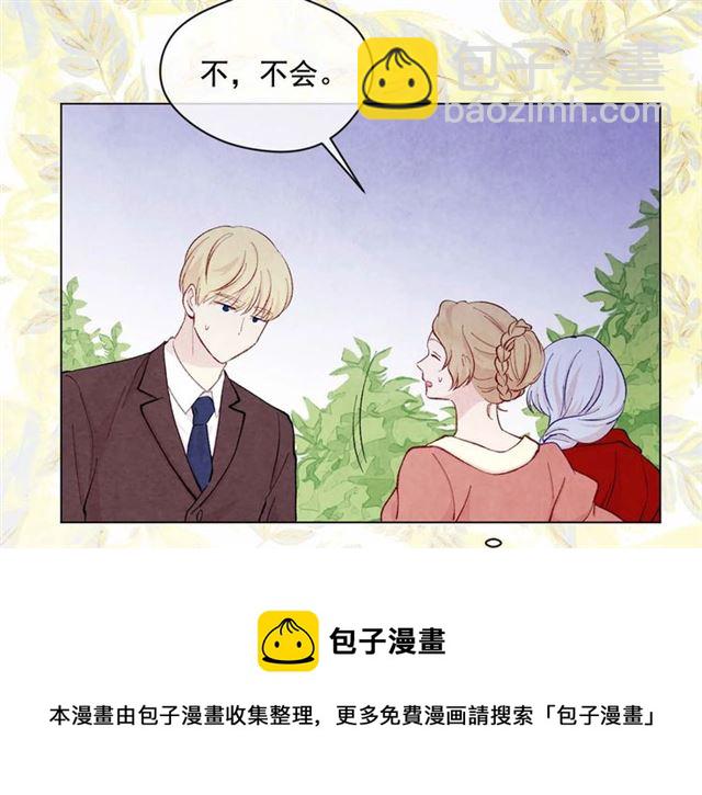 第2季 第24话 放飞自我的酒108