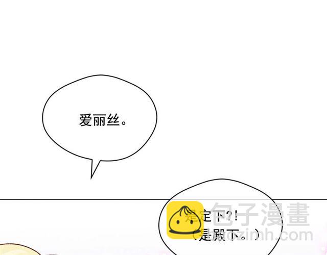 第2季 第24话 放飞自我的酒111