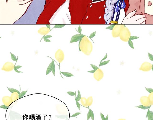 第2季 第24话 放飞自我的酒113