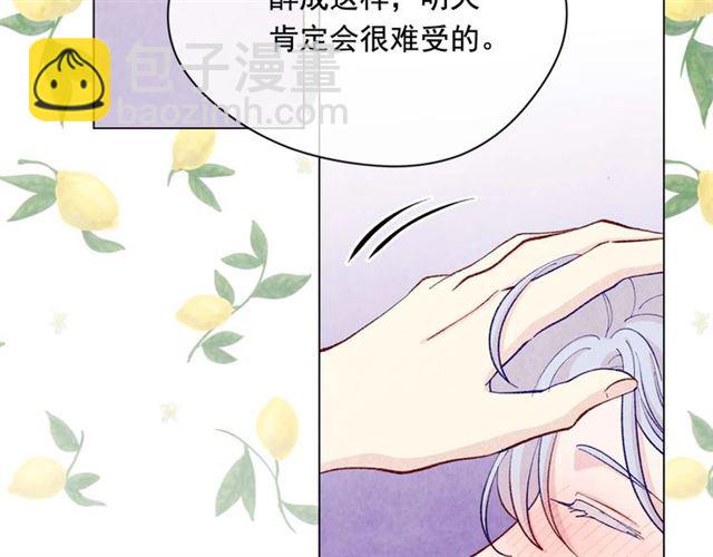 第2季 第24话 放飞自我的酒115