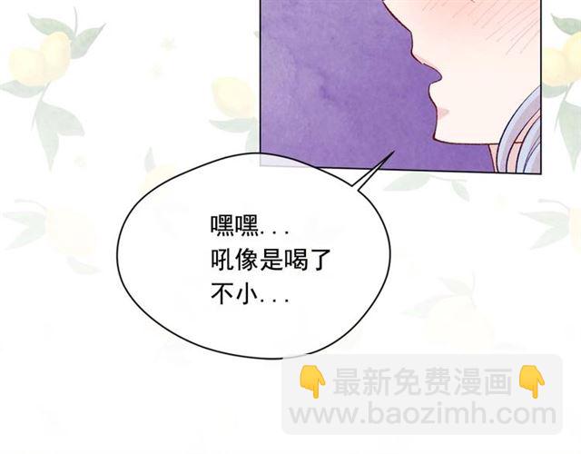 第2季 第24话 放飞自我的酒116