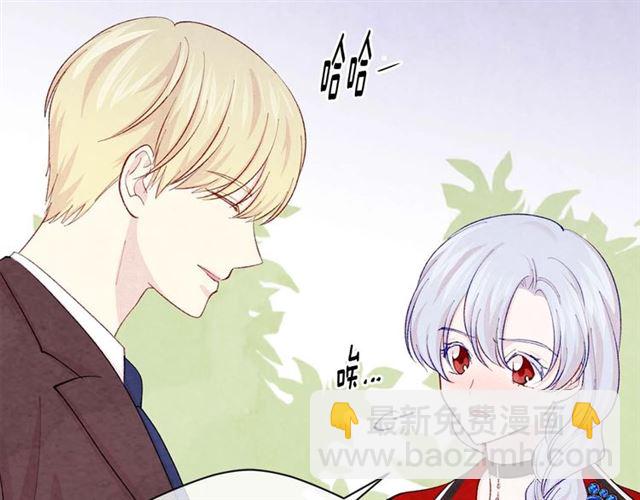 第2季 第24话 放飞自我的酒119