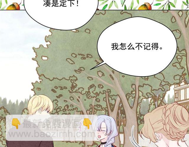 第2季 第24话 放飞自我的酒121