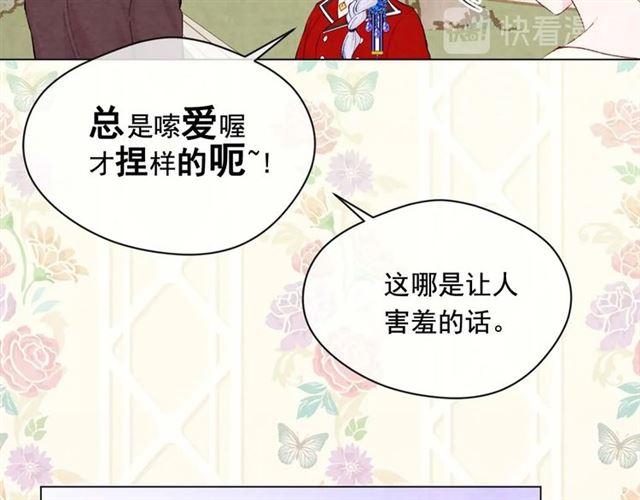 第2季 第24话 放飞自我的酒122