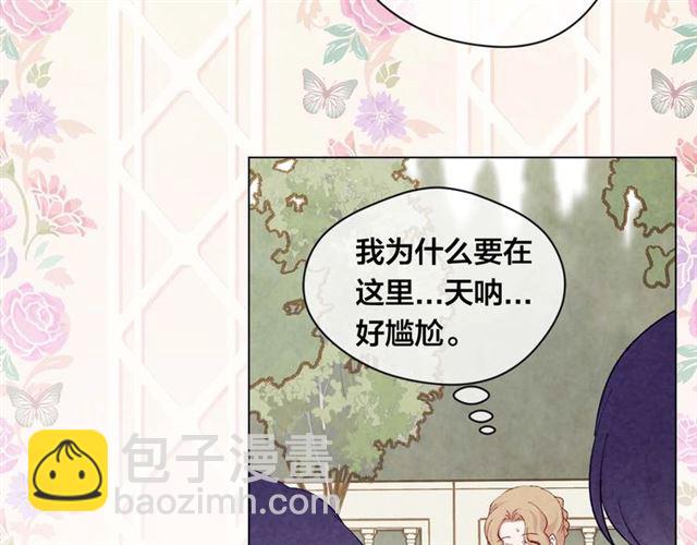 第2季 第24话 放飞自我的酒124