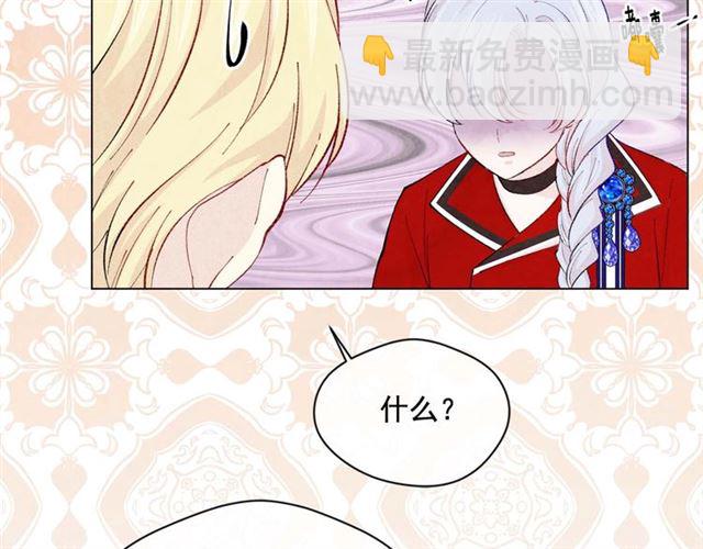 第2季 第24话 放飞自我的酒129