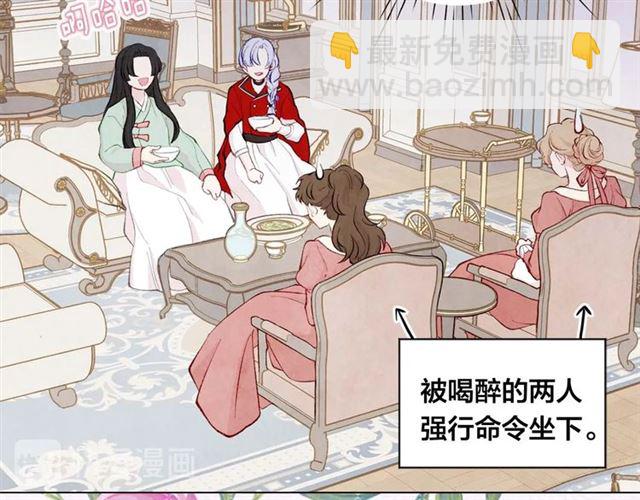 第2季 第24话 放飞自我的酒13